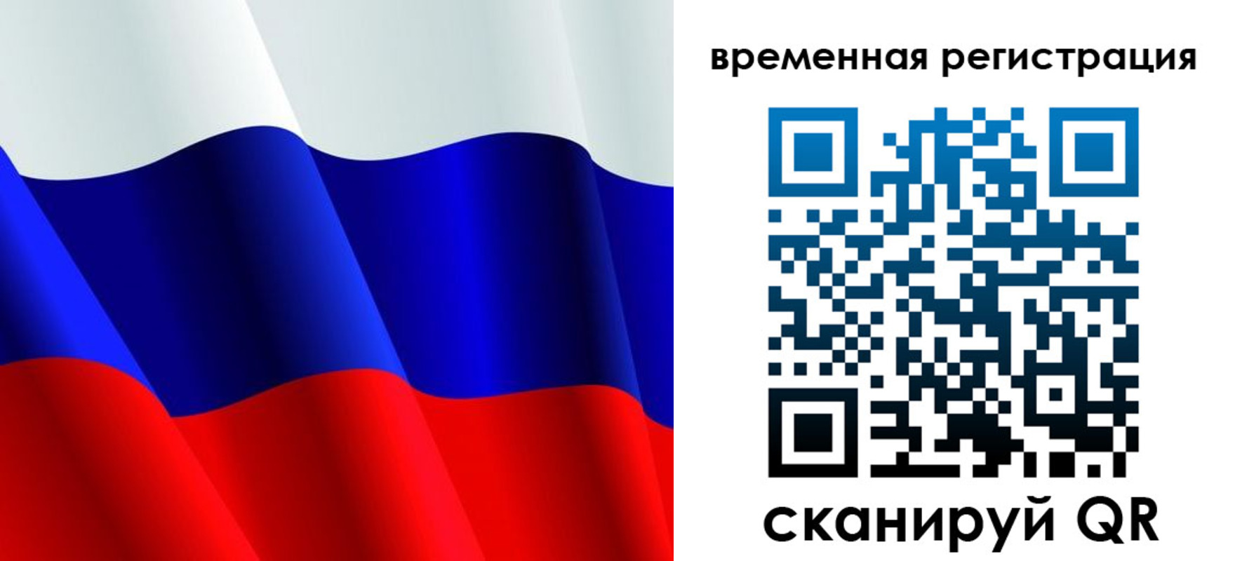 прописка штамп в Карталах