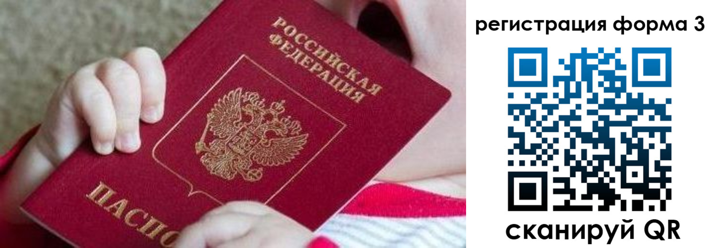 временная регистрация надежно в Карталах