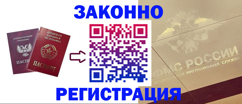 временная регистрация купить в Карталах